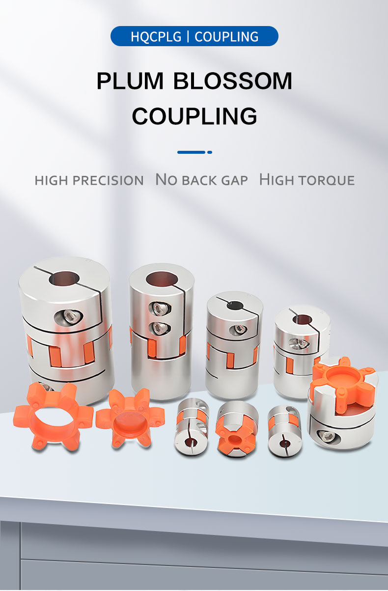 Plum Shaped Coupling Plum Shaped Coupling